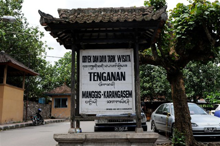 tenganan karangasem bali